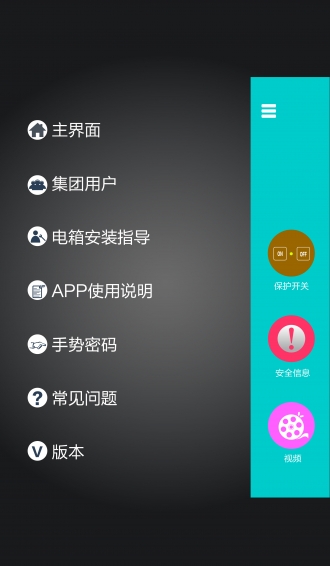 電博士