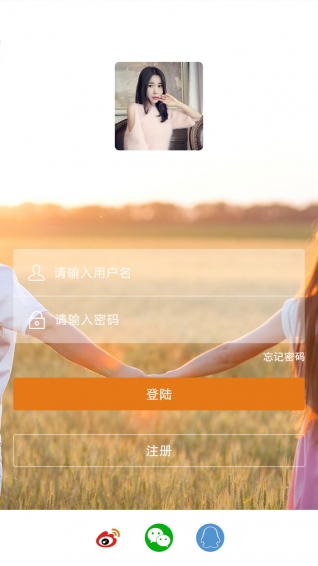 鄉(xiāng)鄰圈