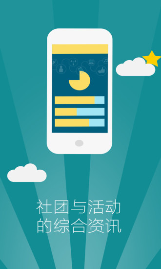 廣州大學(xué)城