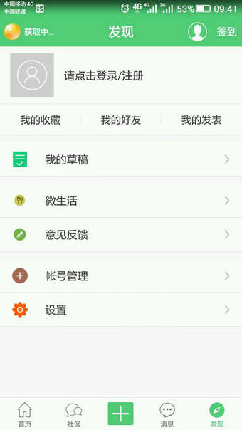 牛圈兒