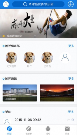 懶猴體育