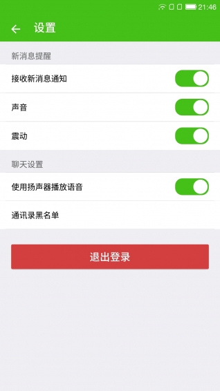 PP有聊