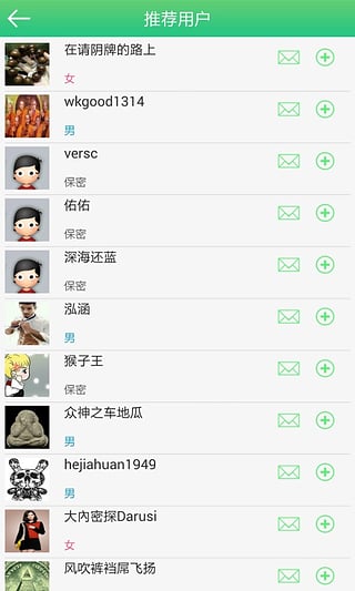 泰國佛牌之家