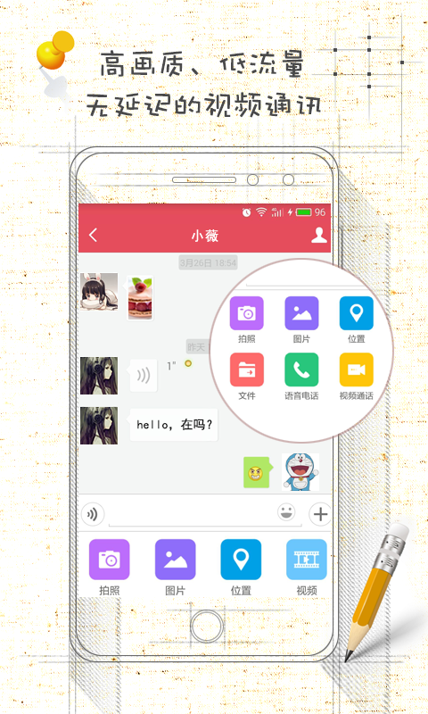 謝大圣