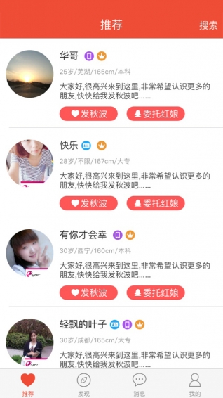 有愛網(wǎng)