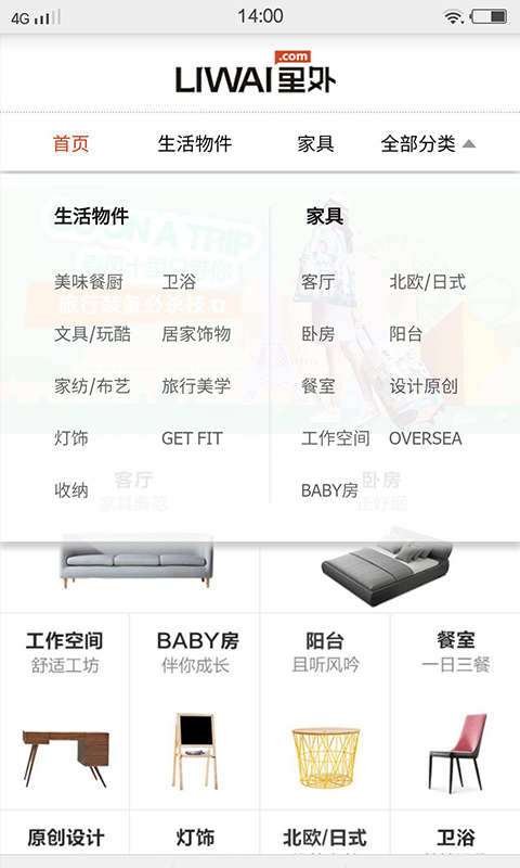 里外網(wǎng)