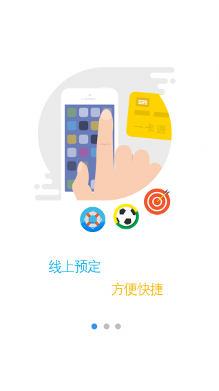 匯動體育