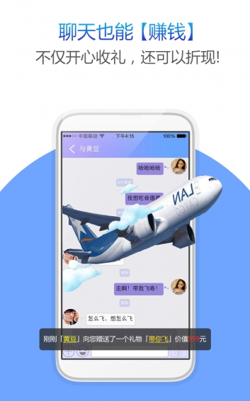 寶貝來啦