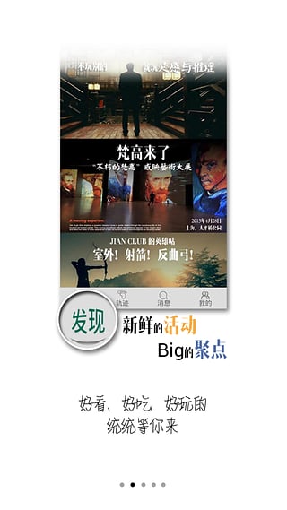 一呼百應