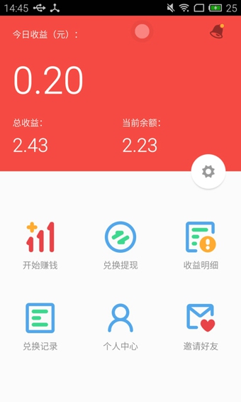 招財鎖