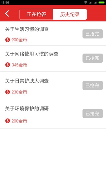 賺點兒