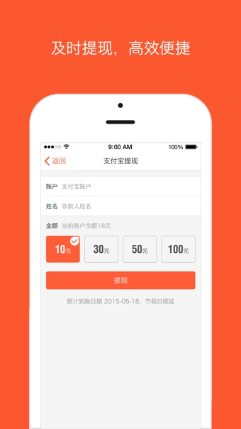 錢(qián)橙