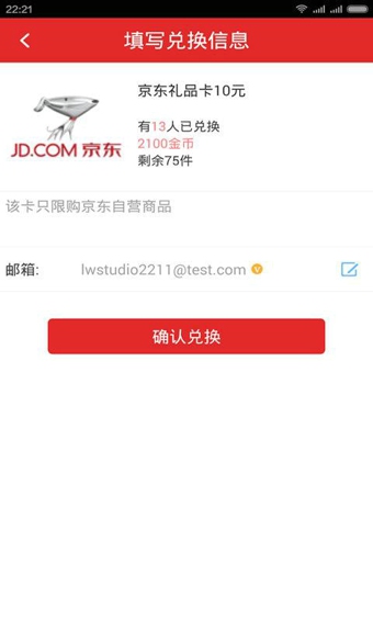 賺點兒