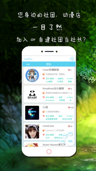 漫掌