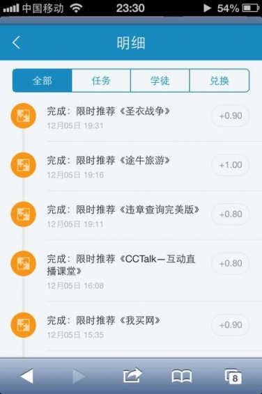 錢咖