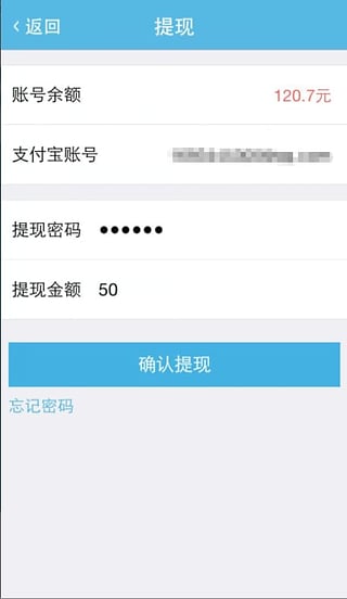 VV秒賺