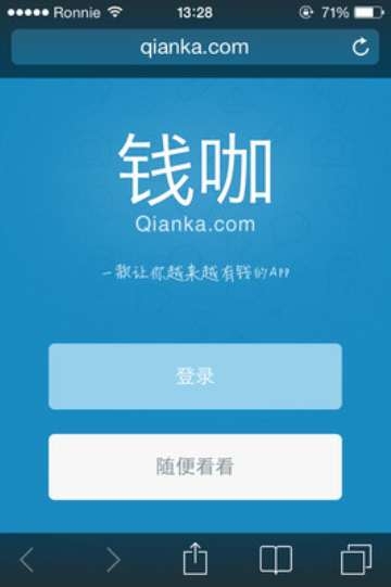錢咖