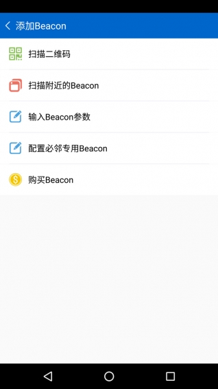 必鄰