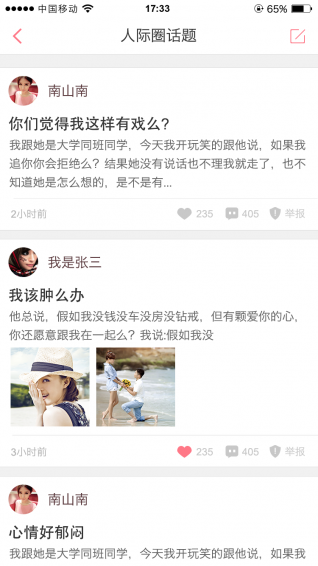 我愛(ài)網(wǎng)