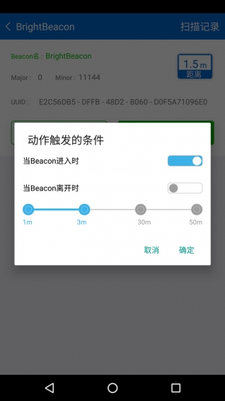 必鄰