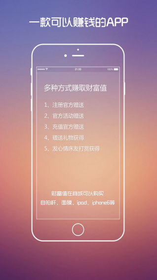床約吧
