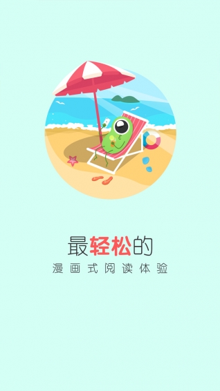 天啦嚕