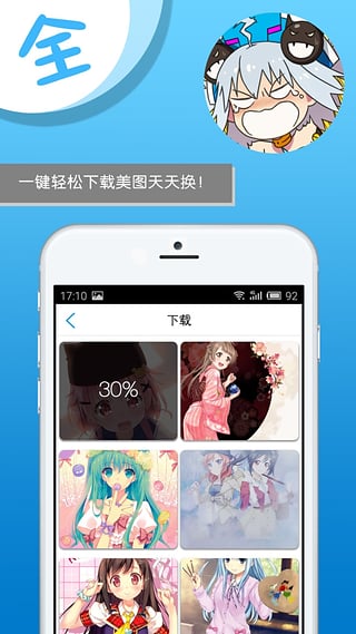 萌聚