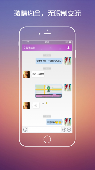 床約吧