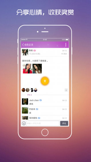 床約吧