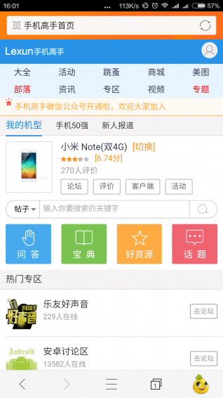 樂訊社區(qū)