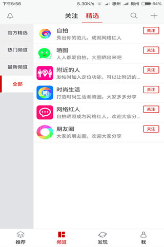 約賺