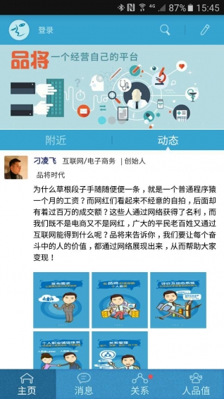品將