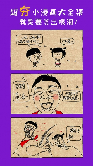 漫漫没想到