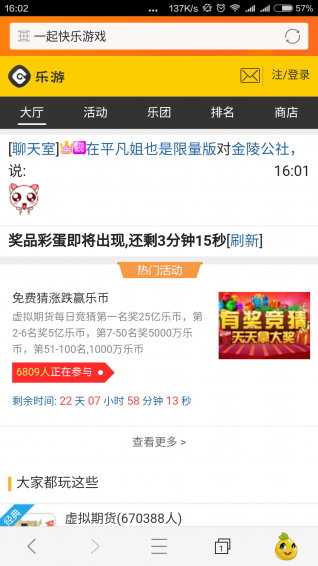 樂訊社區(qū)