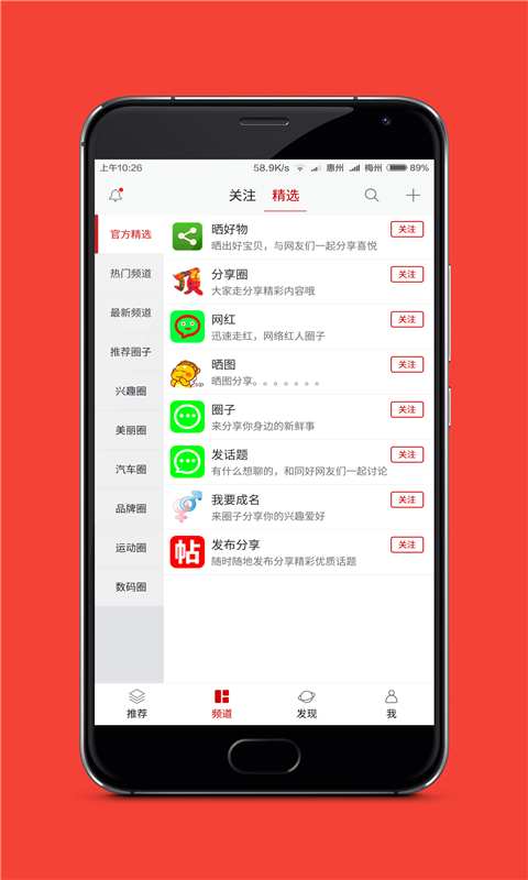 聊話題