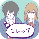 尋找誤會 漢化版