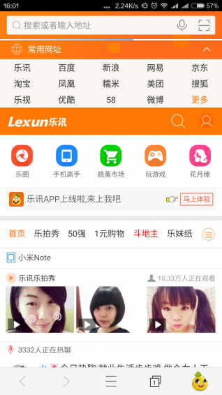 樂訊社區(qū)