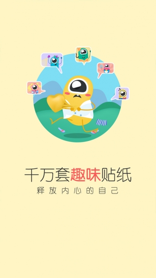 天啦嚕