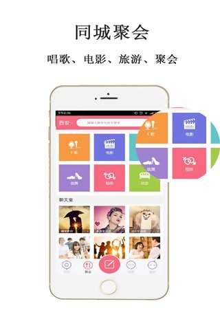 鄰街活動