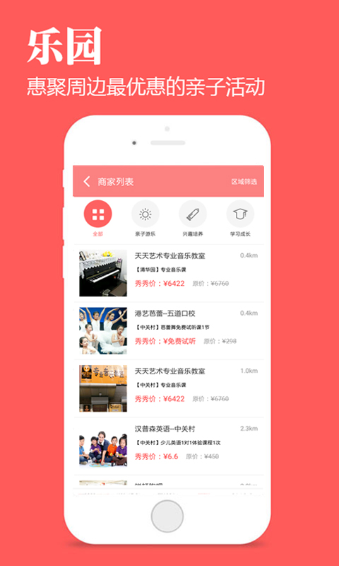 寶貝半徑