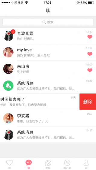 我愛(ài)網(wǎng)