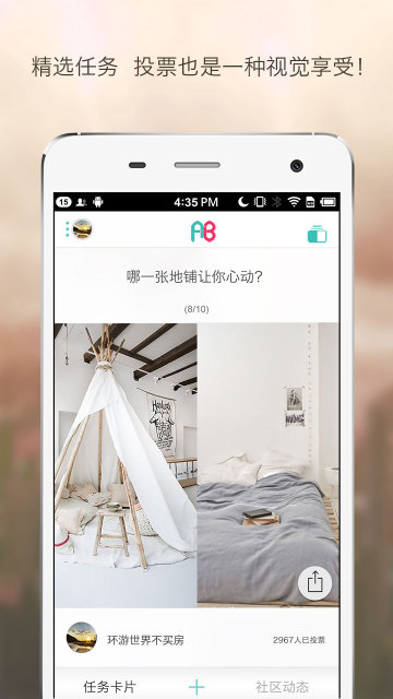 AB贊