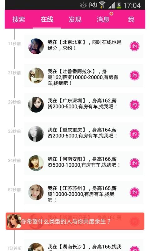 抱抱親親