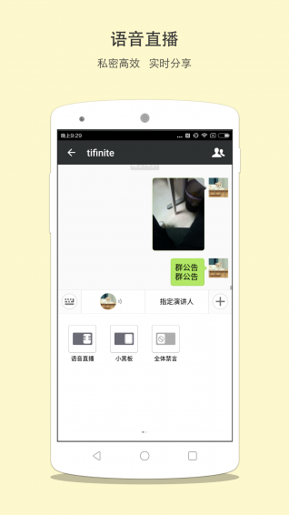 新生大學