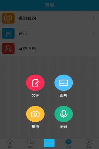 飛牌社區(qū)