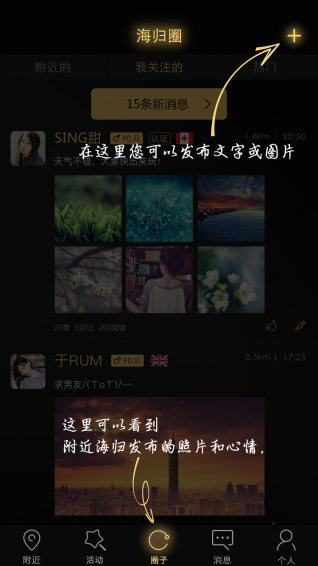 我是海歸