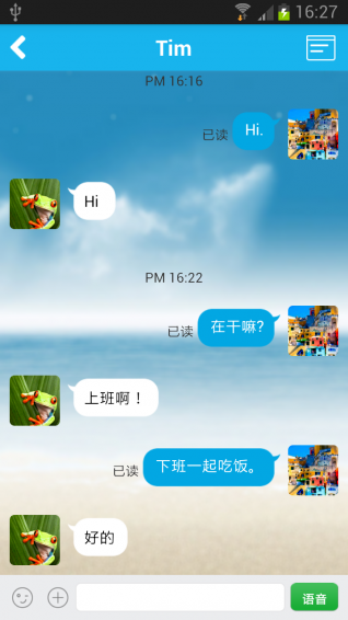 愛蜜
