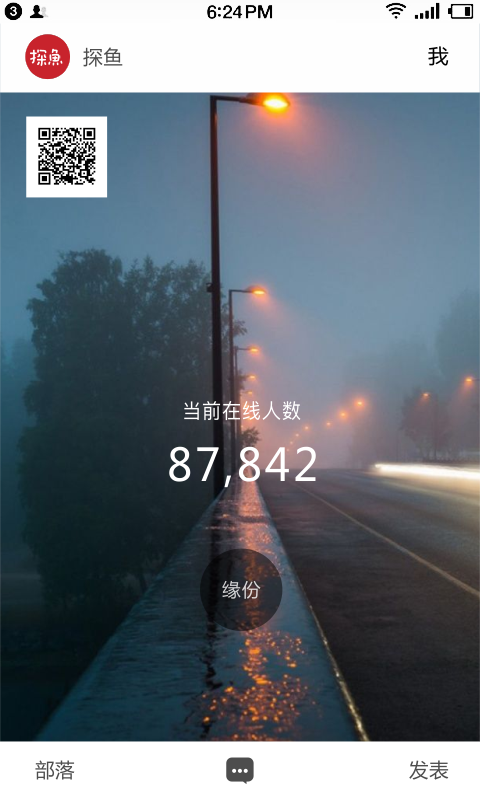 我的