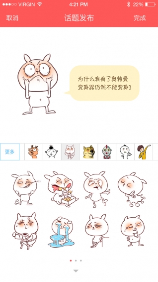 天啦嚕