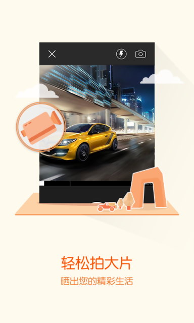 易車視頻社區
